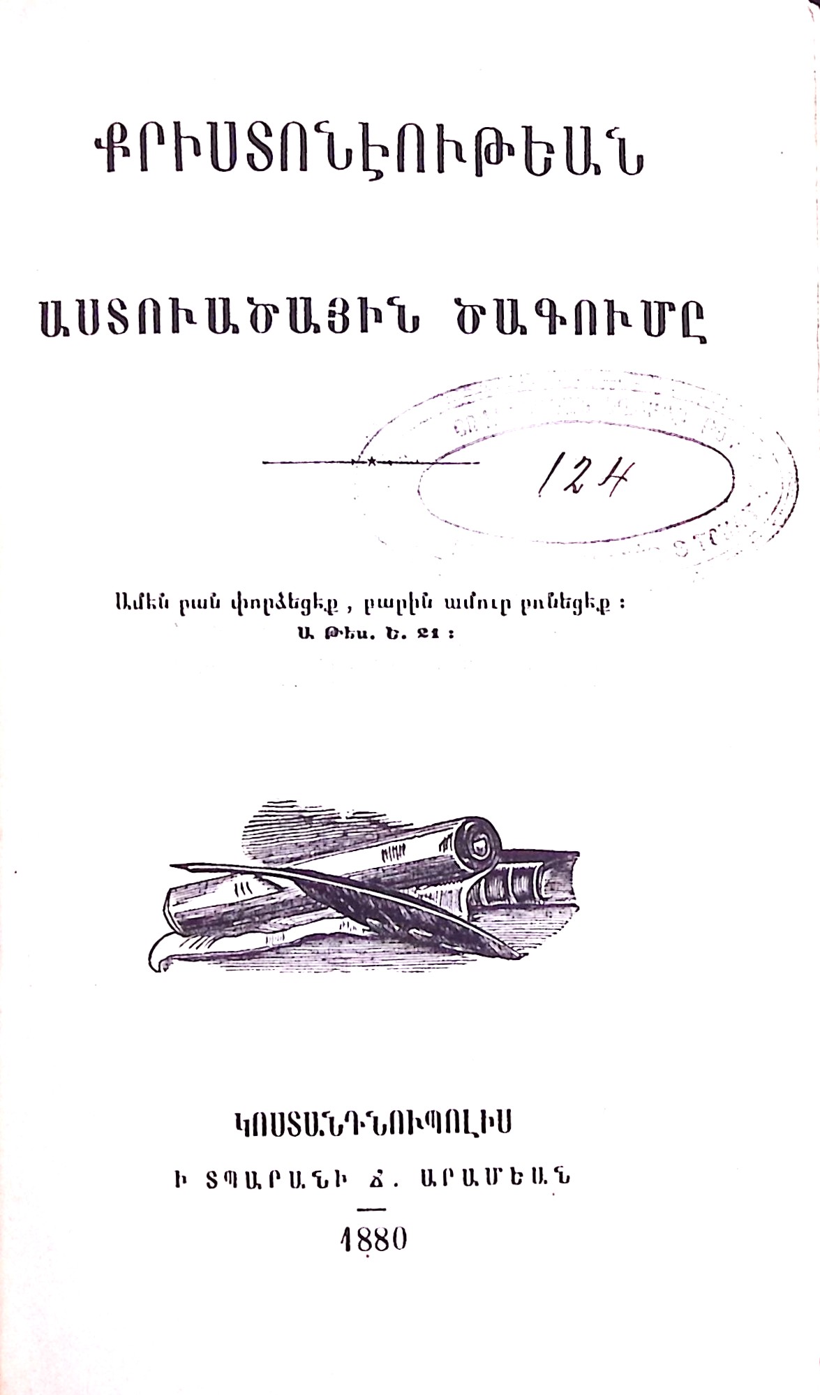 book-image